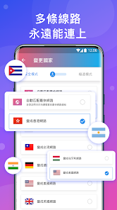 快连是哪个国家的android下载效果预览图